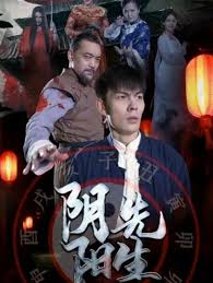 沉睡者第二季