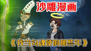 终末的女武神