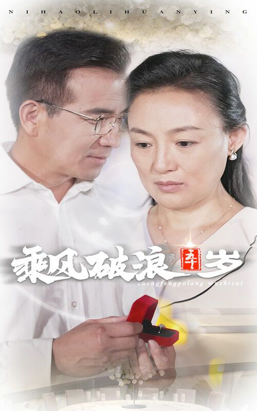 航母伊吹