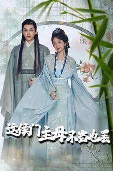 黄浦江故事
