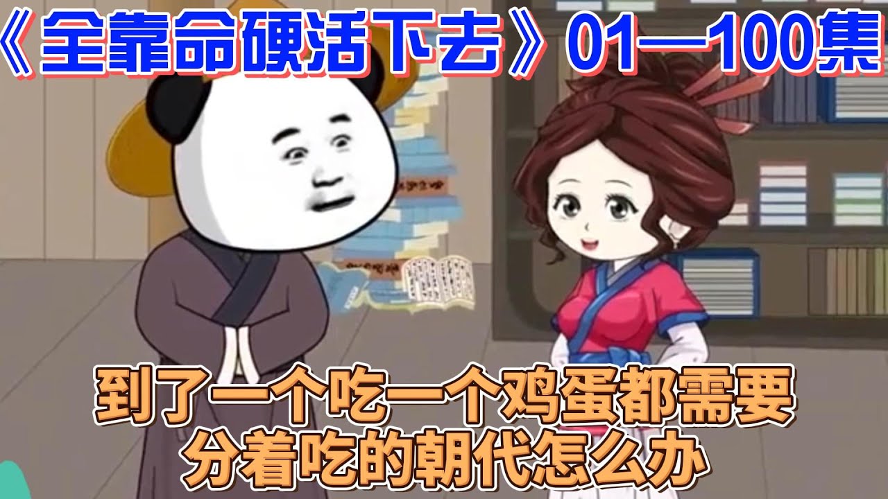 赤焰战场