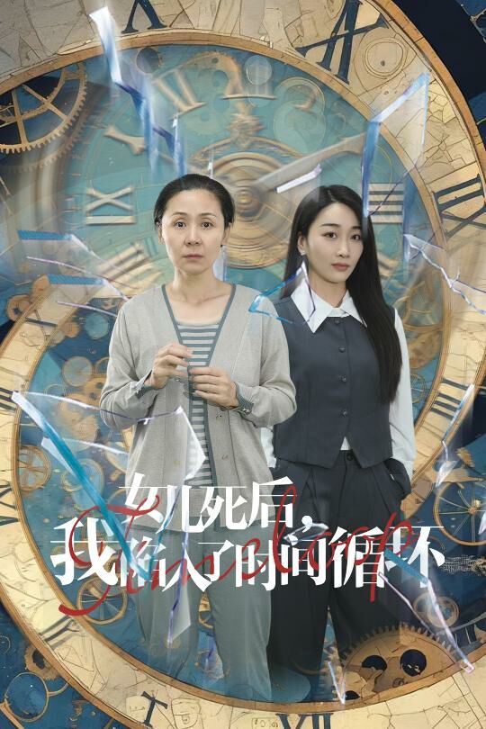 二哥来了怎么办