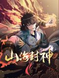 流言终结者 第二季