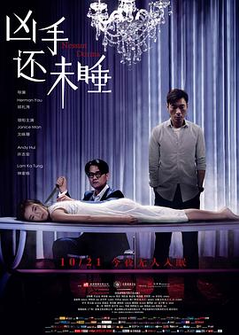 鳄梨丛林食人女