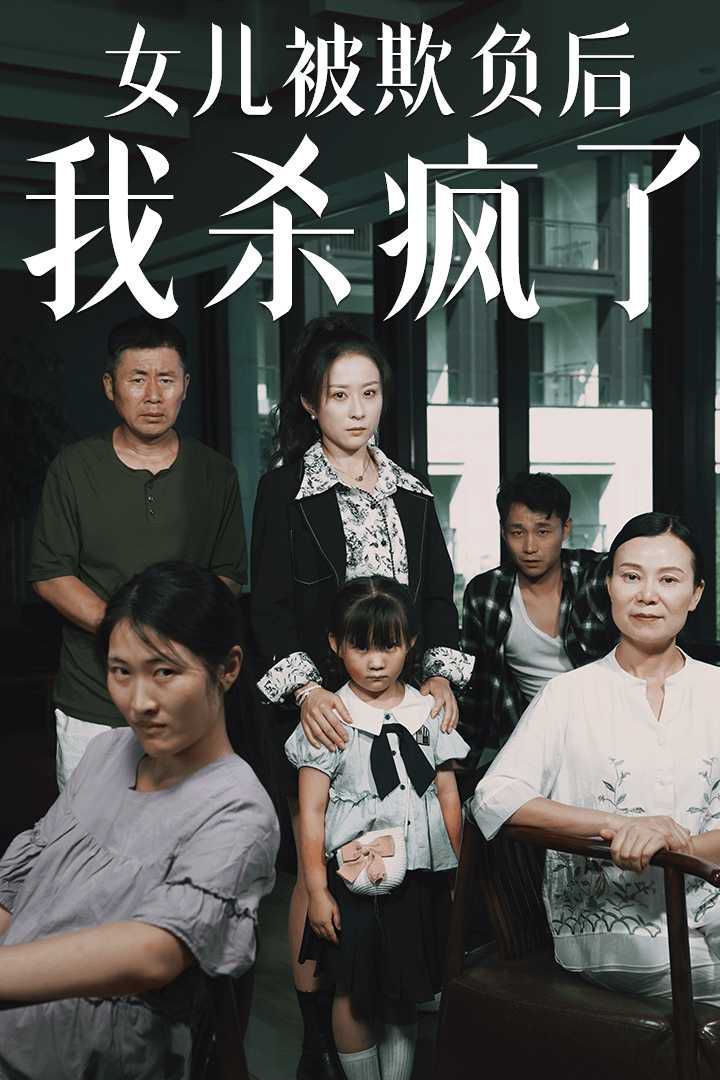 兔兔危机