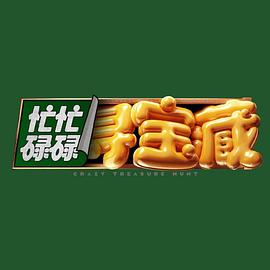 邪恶力量 第十五季