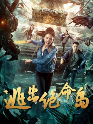 亮剑之英雄虎胆