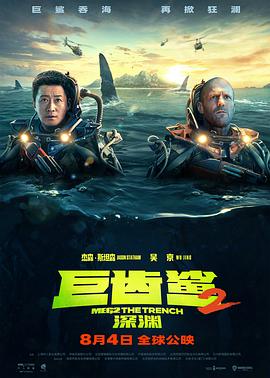 扎洛夫伯爵的邪恶周末
