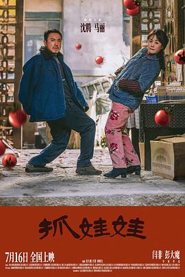 言灵庄