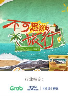 追寻柯川