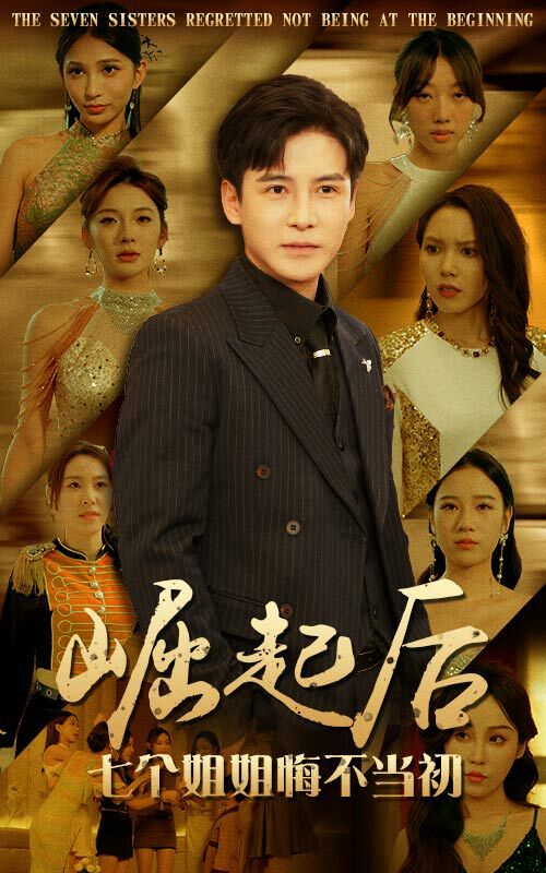 苏格兰玛丽女王
