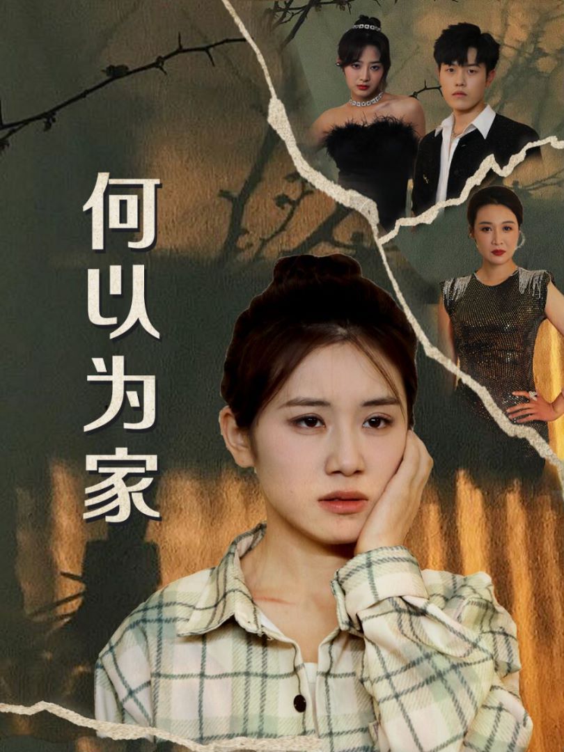 波特兰