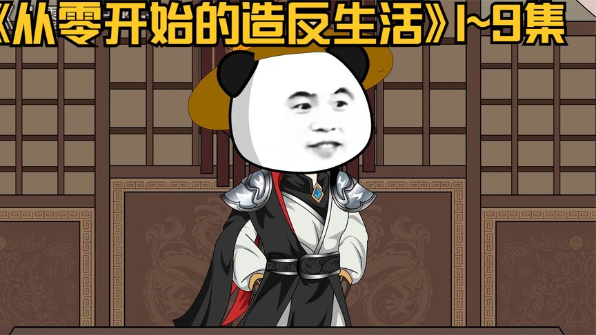 梅林传奇  第四季