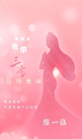 骇客标靶