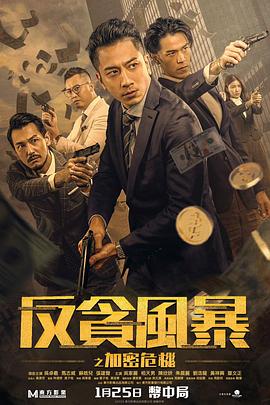 史怀哲传