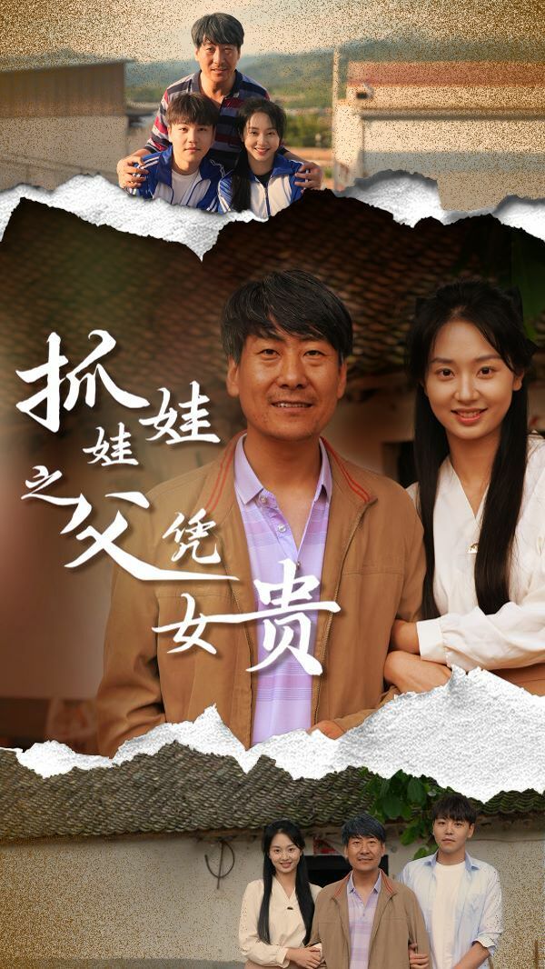 落跑公主罗曼史