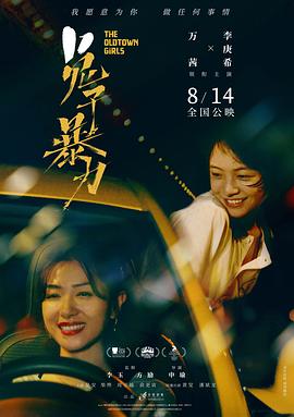 刺杀林肯 2013