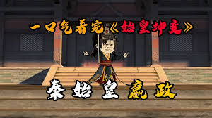 疾速天使