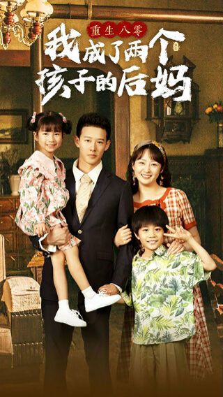 不期而至