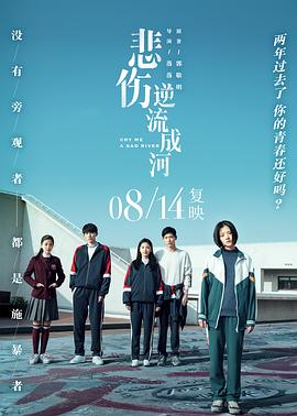 公园与游憩 第七季