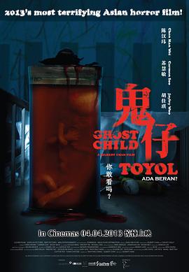 伪行者