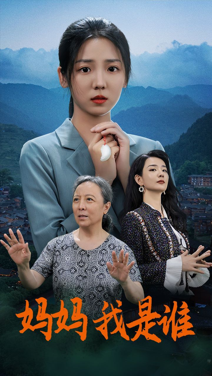 缩小人特攻队
