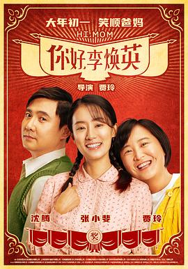 陆小凤传奇之血衣之谜