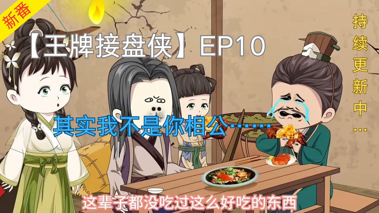 校服进入稚嫩H