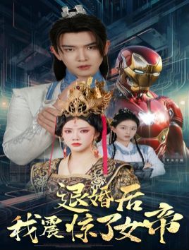 怪兽娘～奥特怪兽拟人化计划～
