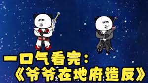 马尼拉之恋