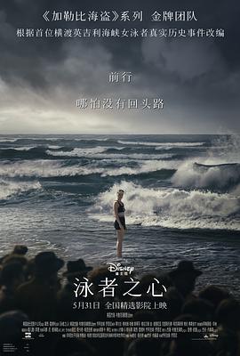 幽灵船
