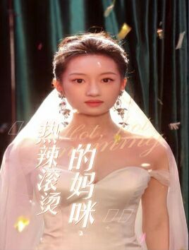 小寡妇