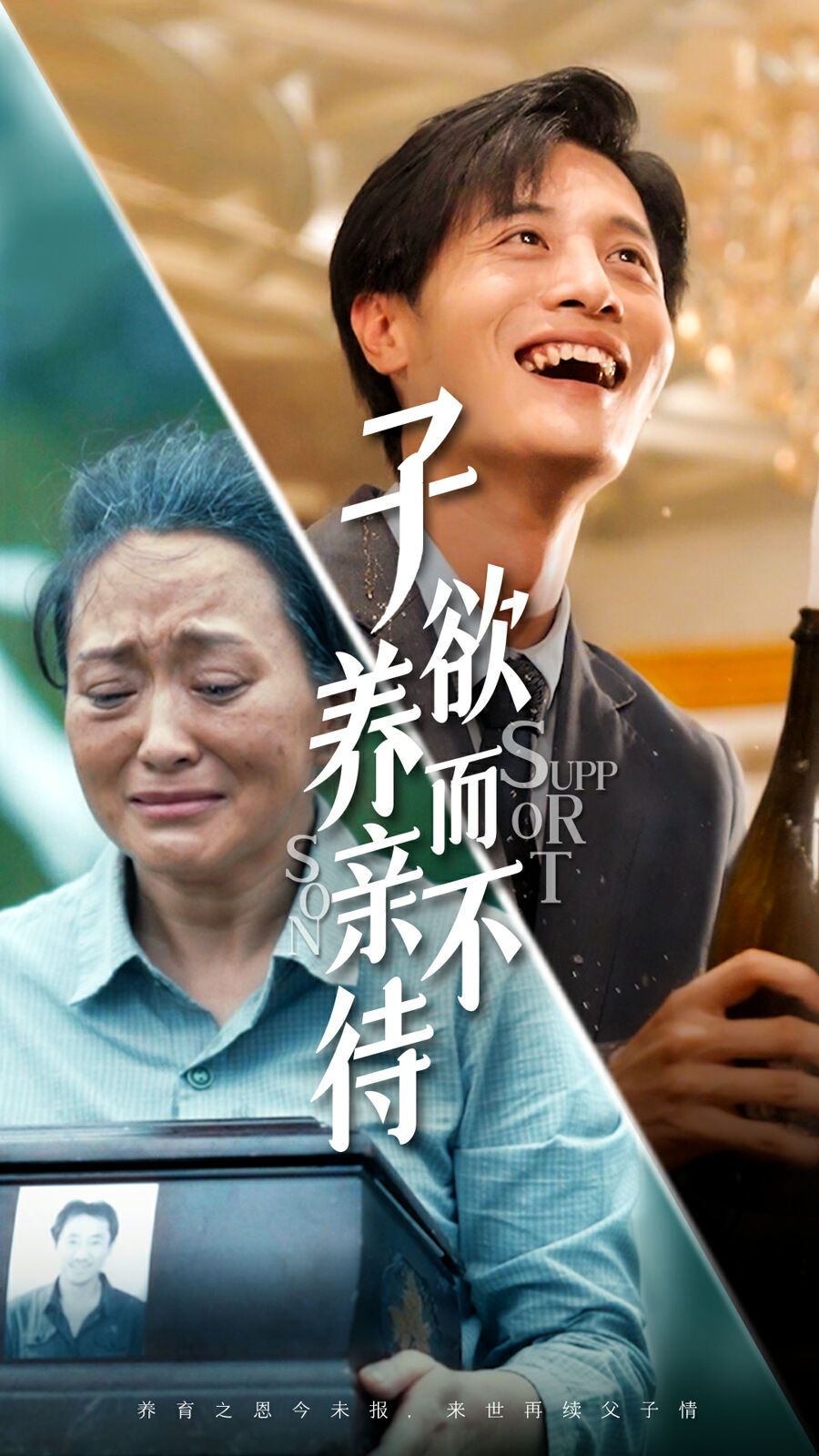 年轻的母亲6