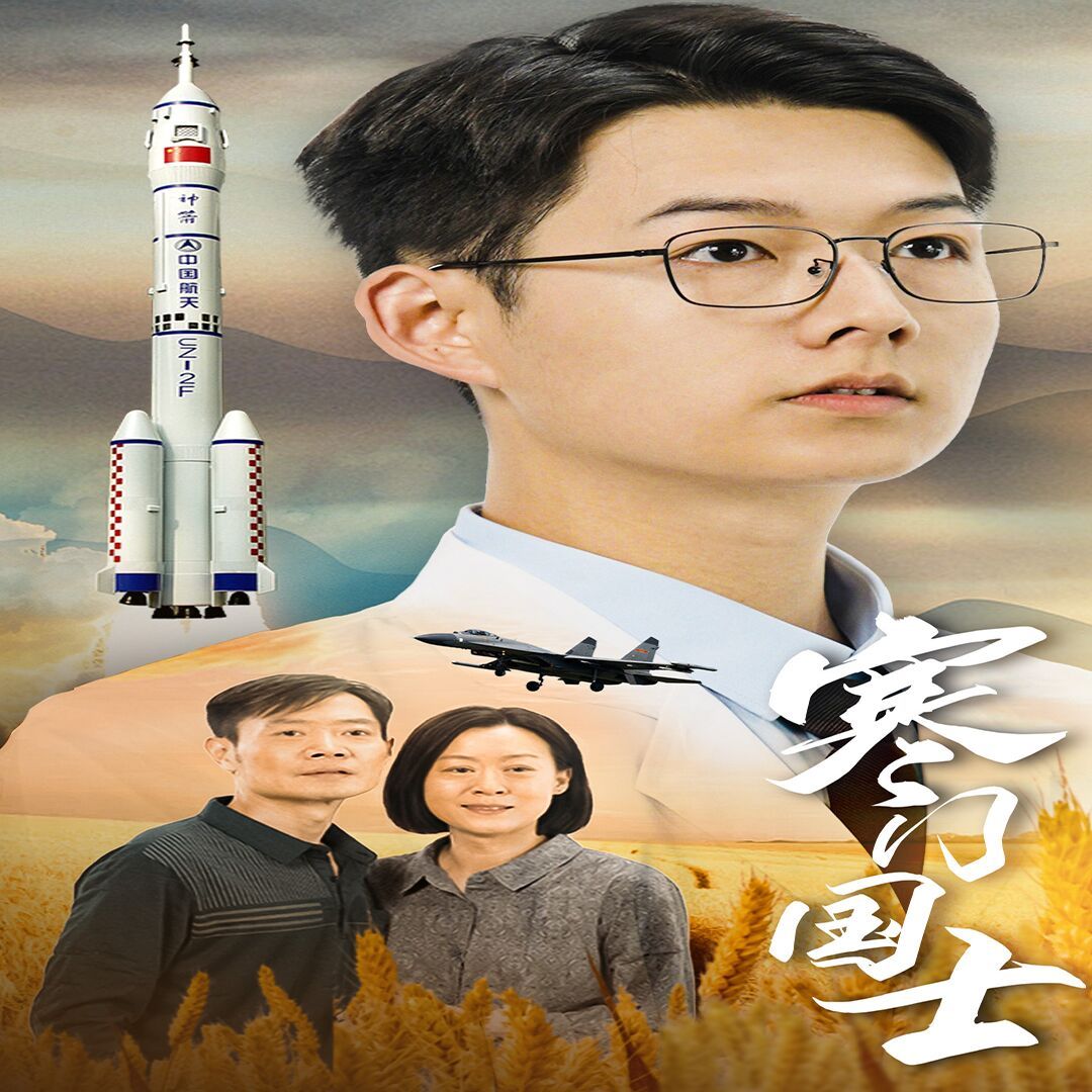 阿娘