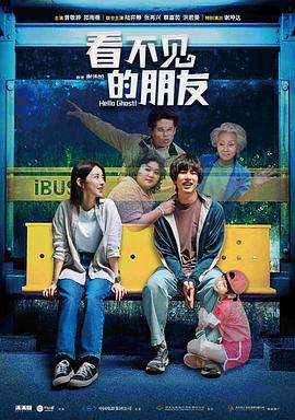 大家的家