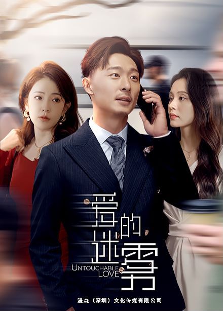 记住我：玛利亚·杰克逊的故事 2022