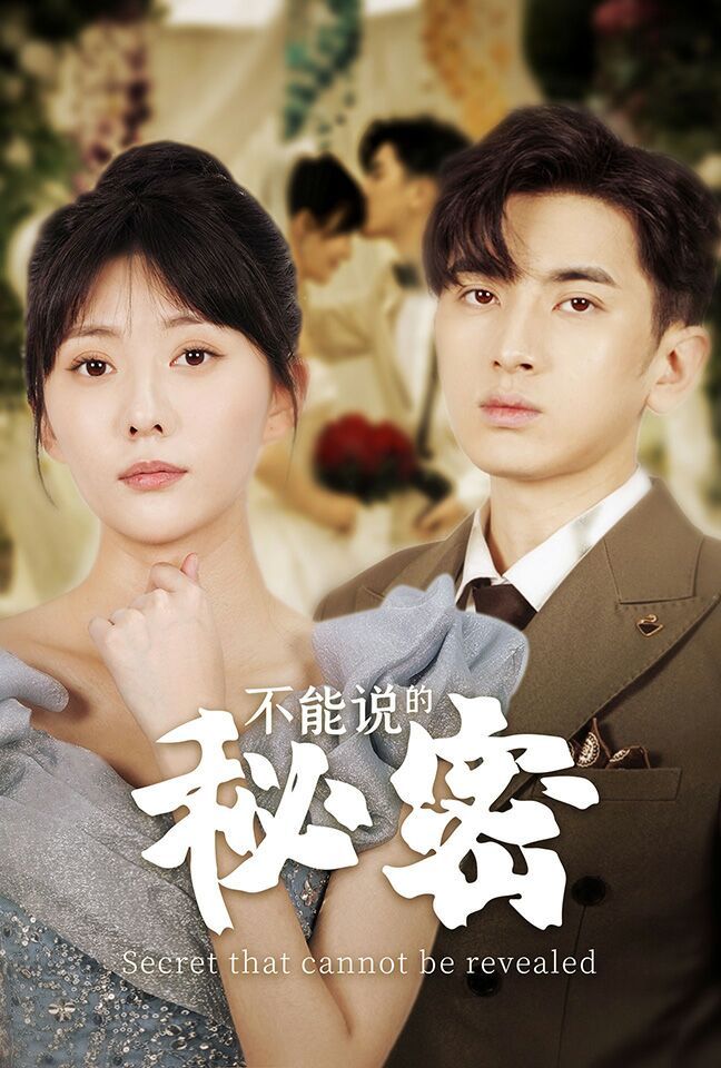 陆小凤传奇之绣花大盗