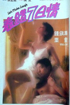 刺青（2015）