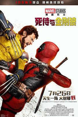 超新约全书 2015