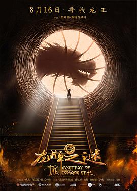 大象骗人