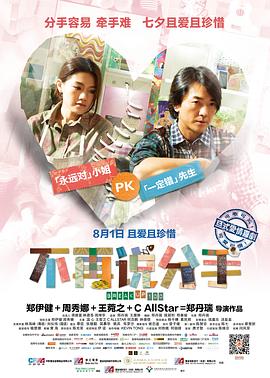 动态漫画·伏天圣主
