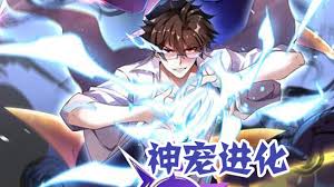 绝境逢生