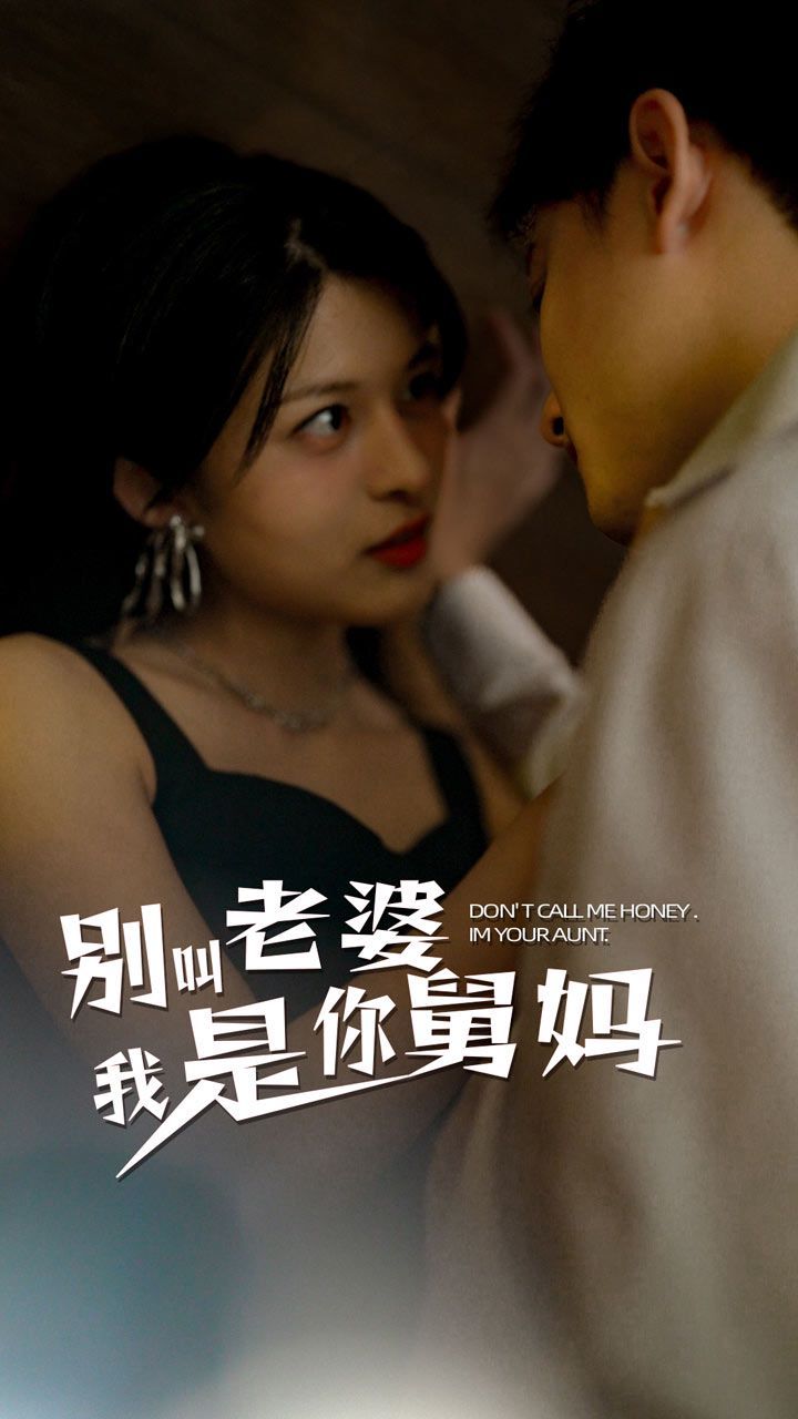 少年骇客：全面进化第一季