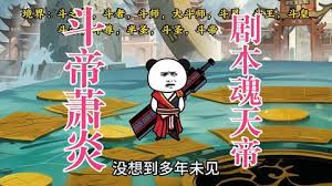 科蒂兹堡大逃亡