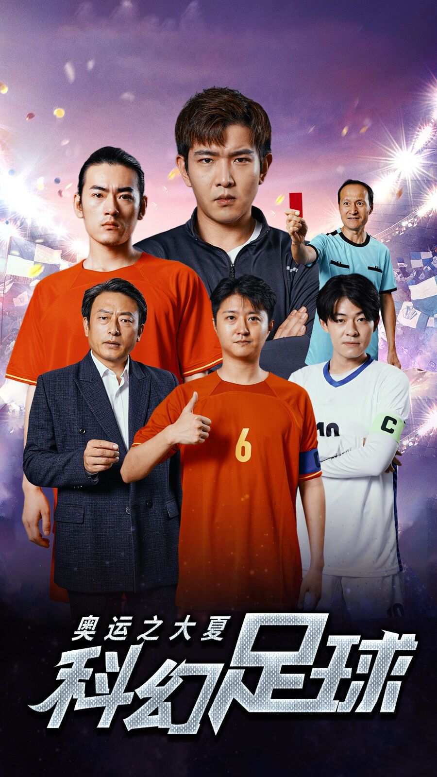 中国医生战疫版