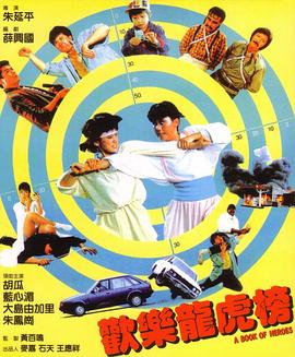克拉斯卡劳埃德 第二季