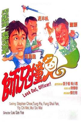 我才不会爱上契约女友 动态漫画