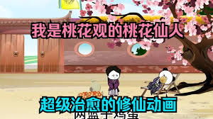 阿飞正传(普通话版)