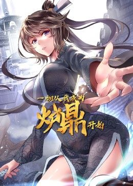 帕顿·奥斯华：我爱一切