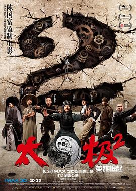 反叛的鲁路修r2